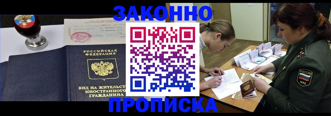 регистрация в Дятьково