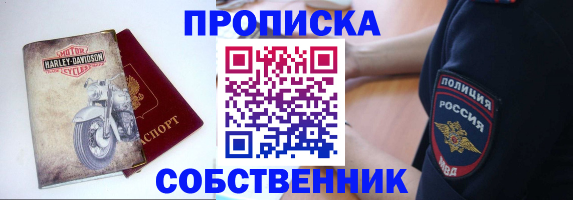 временная регистрация госуслуги в Дятьково