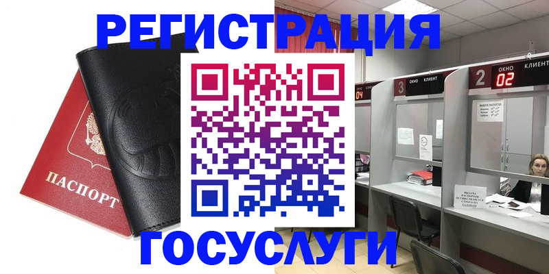 временная регистрация гарантия в Дятьково